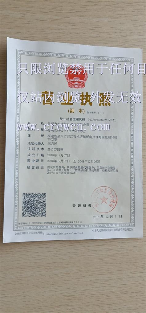 安溪：身份证丢了不要慌 临时证件可“秒办”_警务动态_警务资讯_泉州市公安局