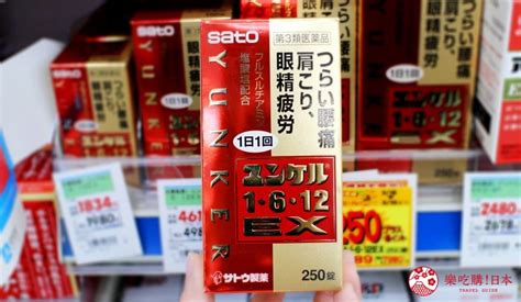 2021日本药妆「松本清」11大必买保健药品，搭配优惠券最多省17%！ | 乐吃购！日本