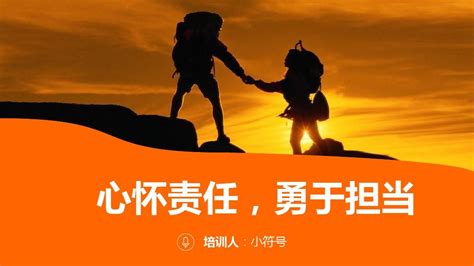 社会责任宣传展板图片下载_红动中国