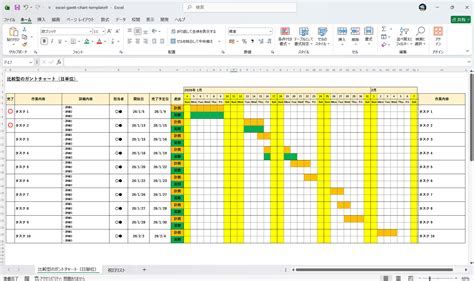 Image result for Sample SQL Code to Create Table