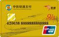 中国银行_银行卡_借记卡产品