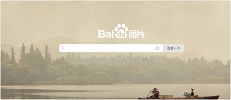 搜图 的图像结果