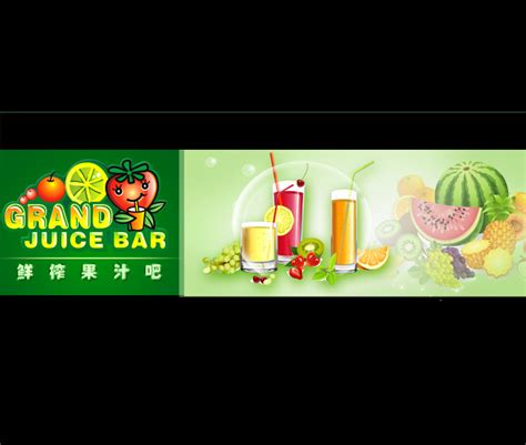 水果logo标志图片下载_红动中国