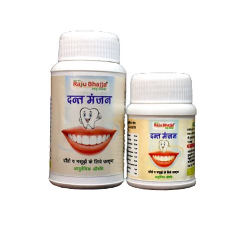 Buy Bhajja AYURVEDIC DANT MANJAN 100 GM. Online at Low Prices in India ...