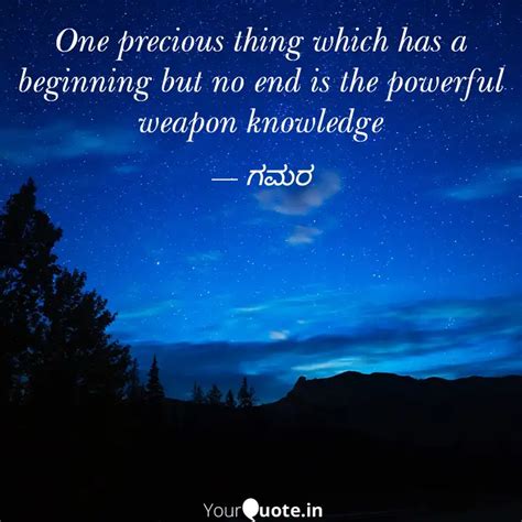 One precious thing which ... | Quotes & Writings by Raksha | YourQuote