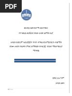Ethio Programming Java All Tutorial 的图像结果