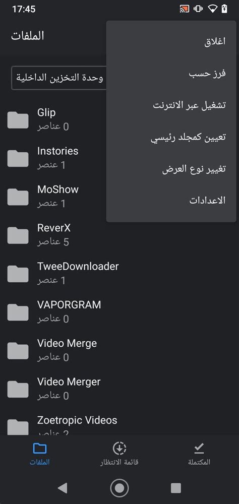 Descargar ASD Player 4.3 APK Gratis para Android