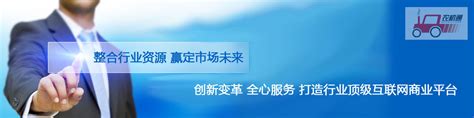 河北省衡水农业机械总公司网站首页-公司网站