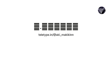 𝙰𝚔𝚒🍻🎄 — Teletype