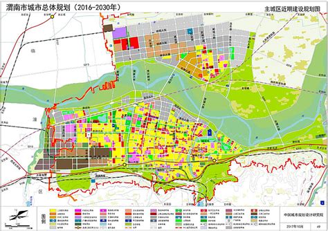 从最新的渭南市城市总体规划中看_地图分享
