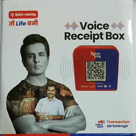 QR Sound Box - Voice + Display Receipt Box – ATMBAAZAR