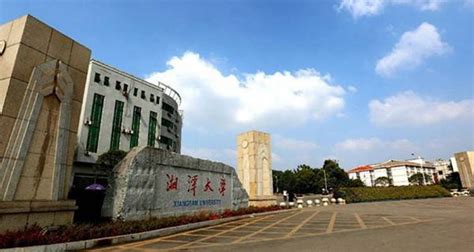 湘潭大学重点学科名单有哪些（双一流、国家级）_招生百科_好上学