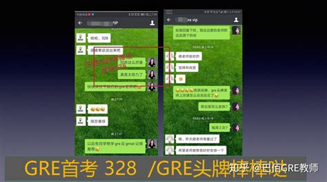 最新18年GRE考试安排大曝光【武汉巴佰GRE培训】