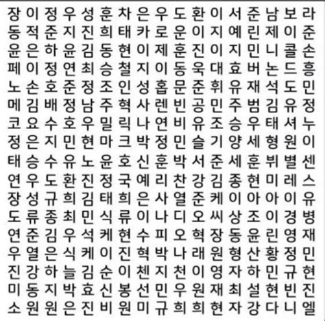 韩语字母表巧记巧背 - 知乎