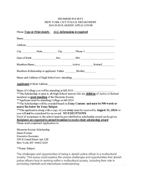 Fillable Online NYPD Shomrim Society Fax Email Print - pdfFiller