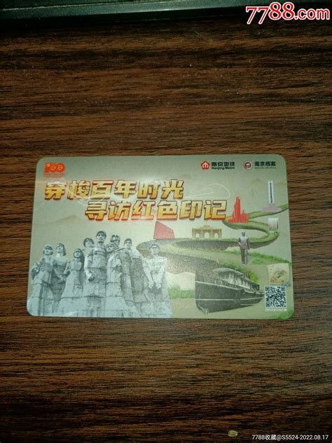 南京公交卡每月收1元磨损费 押金两年半被磨光|押金|公交卡_新浪新闻