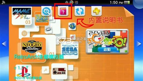 psv模拟器安卓版-psv模拟器手机版下载v1.9-10-k73游戏之家