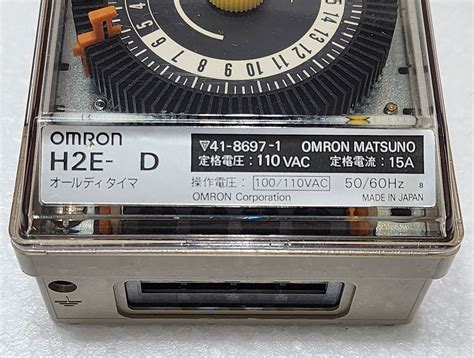 Omron H2E-D Timer Switch 110VAC | Versatile Marine