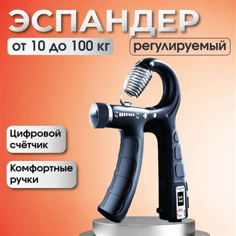 Эспандер Кистевой, max нагрузка 100 кг купить c доставкой на OZON по ...