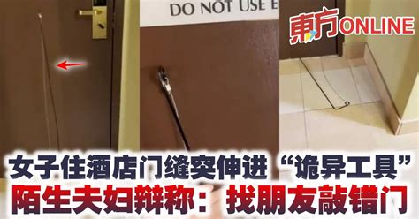 网友入住“金色花园酒店”，全程直播诡异之处，宛如恐怖片现场！_故事