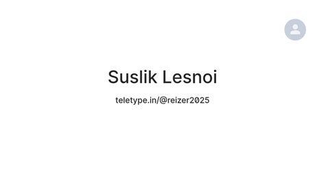 Suslik Lesnoi — Teletype
