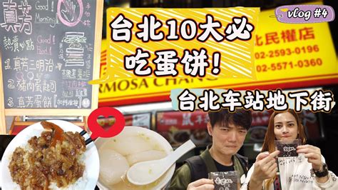 台湾美食裕福 岩出店 - 岩出/台湾料理 | 食べログ