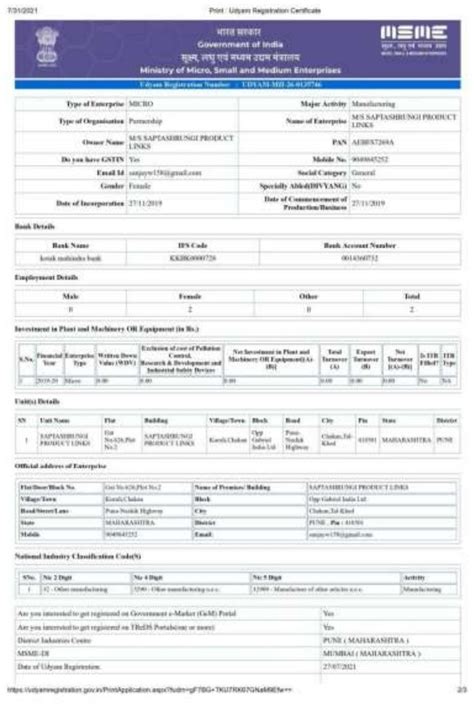 Saptashrungi Product Links- About