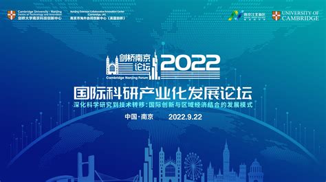 中国科学技术发展战略研究院中国科技创新政策体系报告