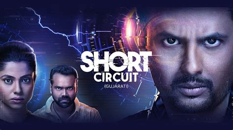 Short Circuit 2019 Full Movie Online - Watch HD Movies on Airtel ...