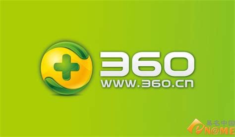 360企业基础版怎么申请的._360社区
