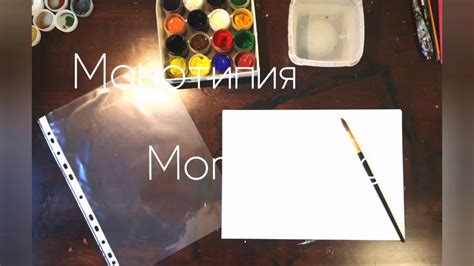 Monotyping Examples 的图像结果