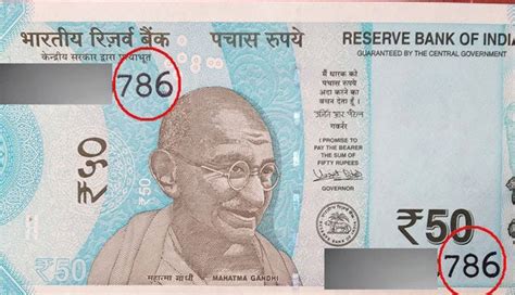 50 रुपये का यह पुराना नोट घर बैठे आपको बना देगा मालामाल, जाने कैसे