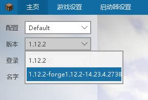 How to Download Lods for MC Java 的图像结果