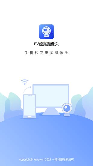 obs虚拟摄像头开启方法 虚拟摄像头怎么用 - Windows10系统之家