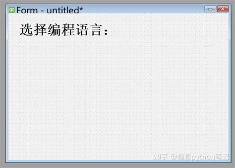 Python PyQt5 Listwidget 的图像结果