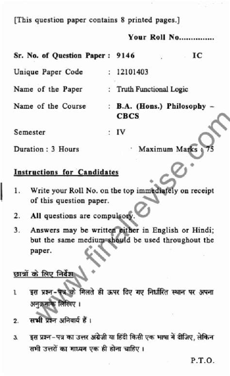 B.A. (Hons.) Philosophy - Truth Functional Logic Exam Paper 2019 - Studocu
