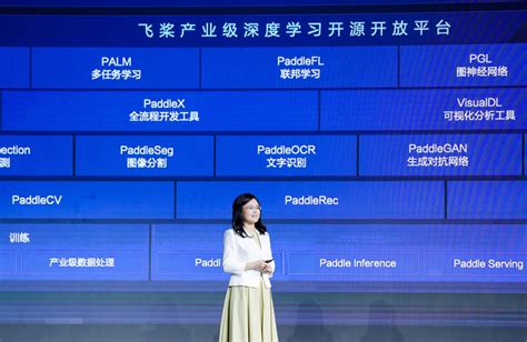 406万开发者在飞桨 百度集团副总裁吴甜谈AI生态共享共创__凤凰网