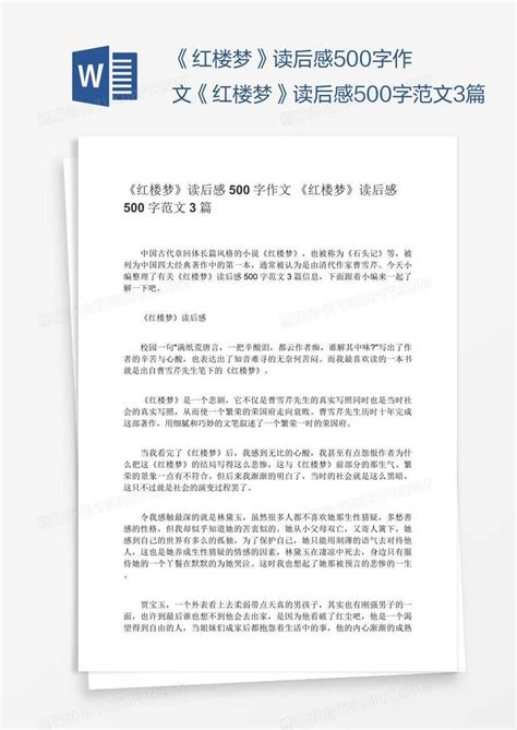 《中华人民共和国民法典》（全文+含条文主旨）_法治