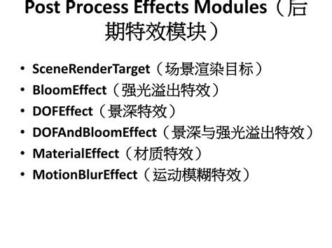 Image result for Screen Post-Process Effects