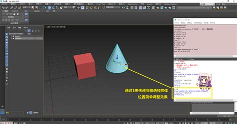 Image result for MAXScript Python UI