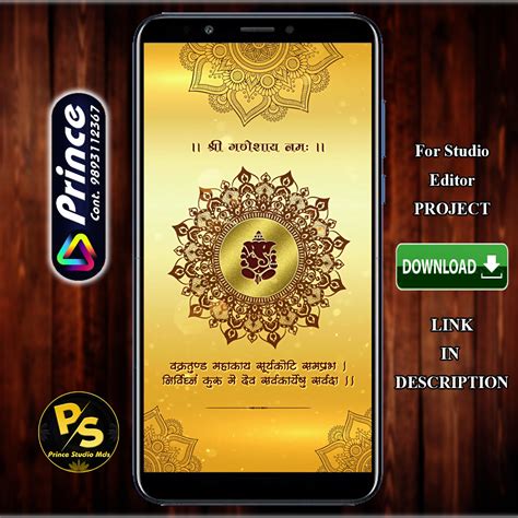 PS129 Golden Invitation Edius Project – Prince Studio Mds