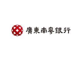 南粤银行与粤财普惠湛江担保公司签署合作协议_腾讯新闻