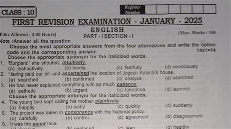 10th English First Revision Test Question Paper 2024 - 25 Kallakurichi ...