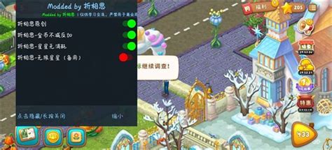 2019梦幻花园v2.1.3老旧历史版本安装包官方免费下载_豌豆荚