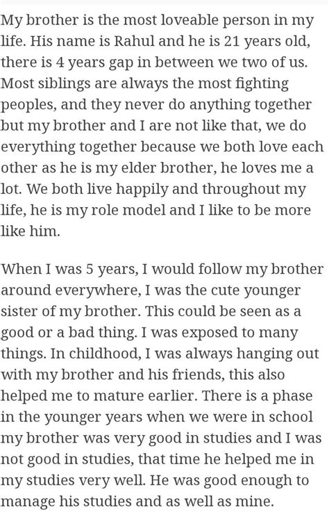 please send me essay on my brother - Brainly.in