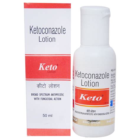 Keto Lotion | Uses, Side Effects, Price | Apollo Pharmacy