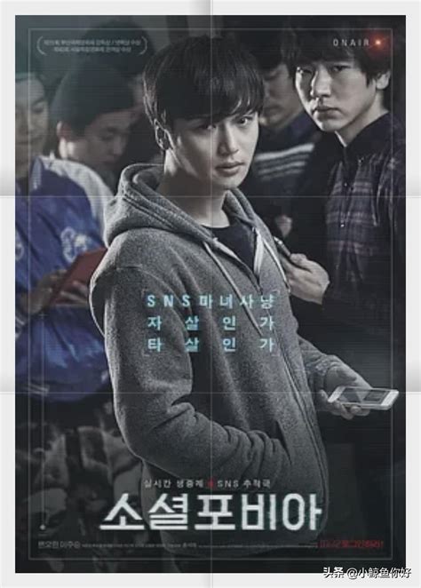 Several movies about "Internet violence" - iNEWS