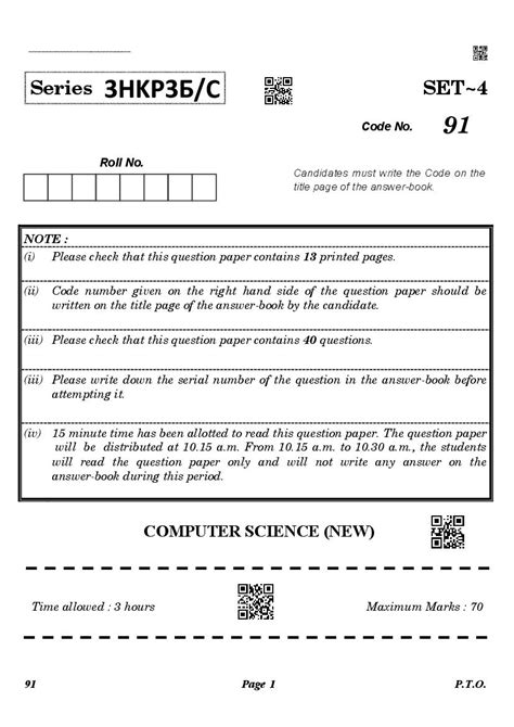 Image result for Computer Science Question Paper