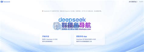 派欧算力云使用Chatbox和Cherry Studio等第三方ai客户端调用deepseek api教程 | 别摸鱼导航