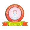 Shri Guru Nanak Mahila Mahavidyalaya Fees Structure & Courses 2025 ...